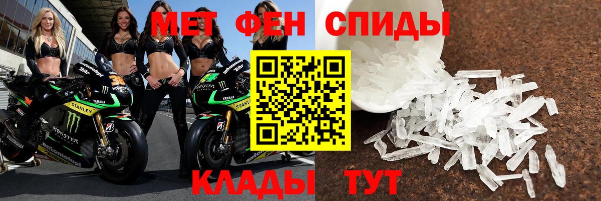 АМФЕТАМИН  АМФ Premium  Вход с VPN  Ногинск 