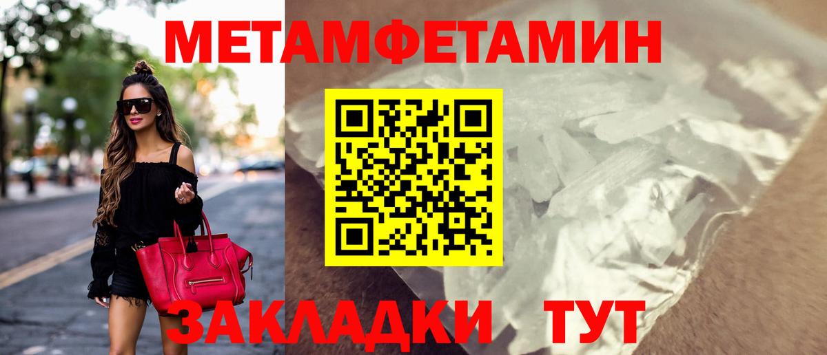 АМФЕТАМИН 98% Ногинск