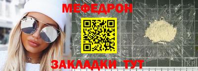 прущий лед Бугуруслан