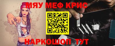 прущий лед Бугуруслан
