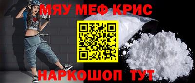 соль ск Бузулук
