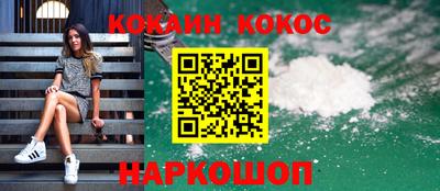прущий лед Бугуруслан