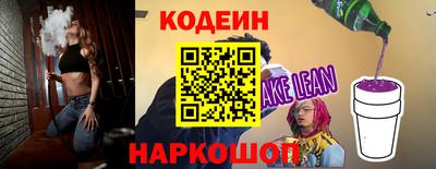 прущий лед Бугуруслан