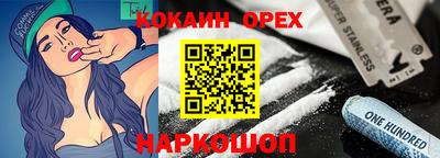 прущий лед Бугуруслан