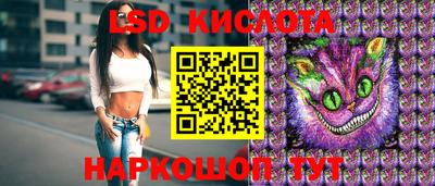 соль ск Бузулук