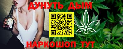 соль ск Бузулук