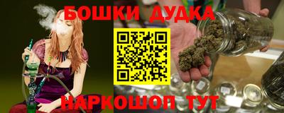 бутик Камень-на-Оби