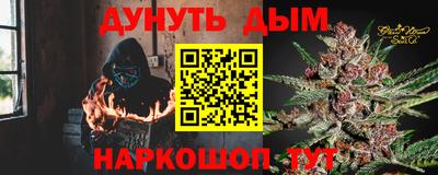 соль ск Бузулук