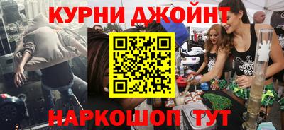 прущий лед Бугуруслан
