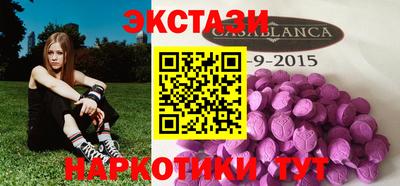 прущий лед Бугуруслан