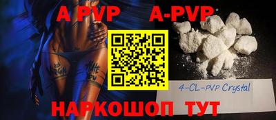 apvp Будённовск