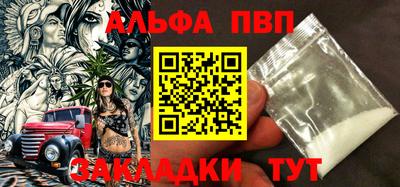 соль ск Бузулук