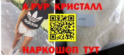соль ск Бузулук