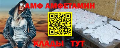 соль ск Бузулук
