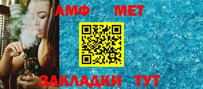 прущий лед Бугуруслан