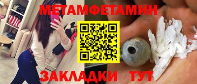 прущий лед Бугуруслан