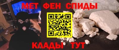 прущий лед Бугуруслан
