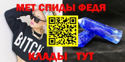 соль ск Бузулук