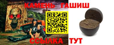 прущий лед Бугуруслан