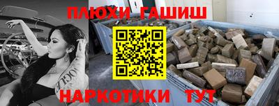прущий лед Бугуруслан
