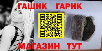 соль ск Бузулук