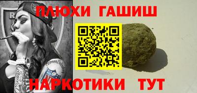 соль ск Бузулук