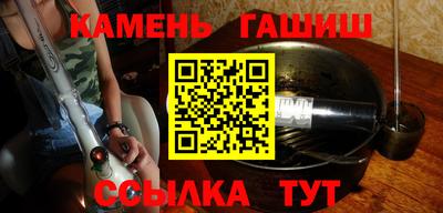 соль ск Бузулук