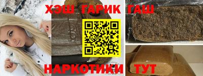 соль ск Бузулук