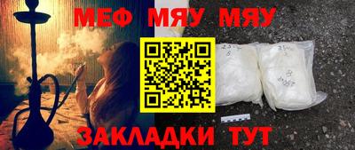 прущий лед Бугуруслан
