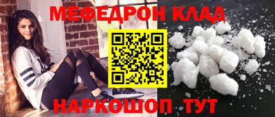 прущий лед Бугуруслан