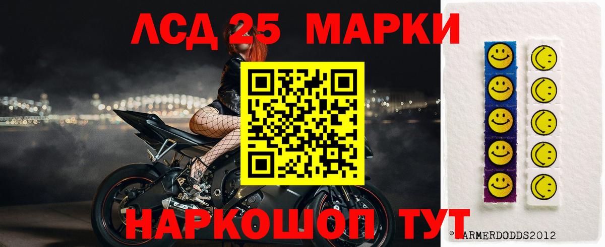 ЛСД экстази кислота Ногинск