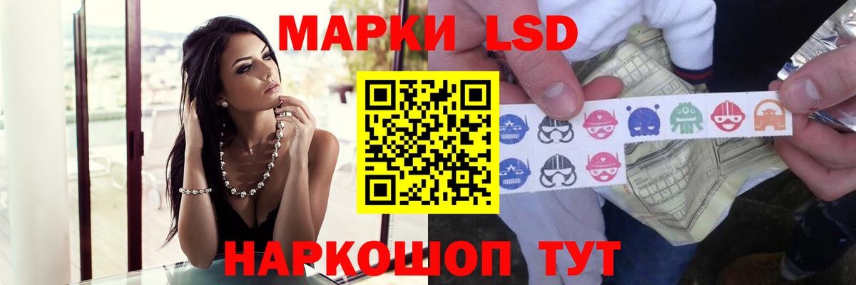 Ногинск  LSD-25 экстази ecstasy  LSD-25 экстази ecstasy  Вход с VPN 
