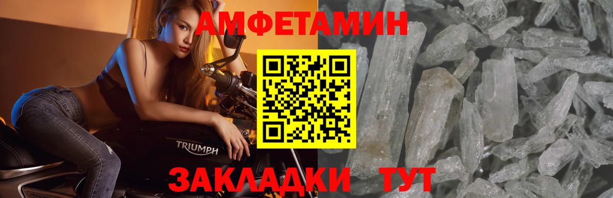Первитин винт Ногинск