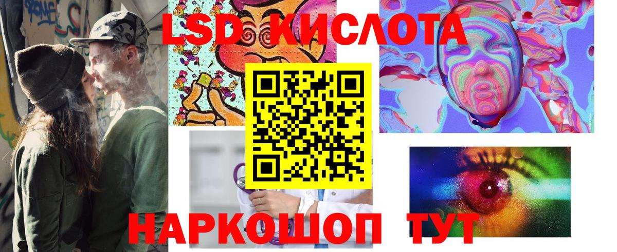 Марки 25I-NBOMe 1500мкг  Марки NBOMe  Ногинск  Марки 25I-NBOMe 1500мкг  Вход с VPN 